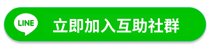 按钮